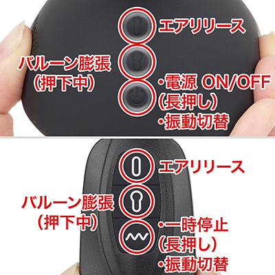 本体とリモコンでほぼ同じ操作ができ、エアリリースも瞬時に行えるので安全性に優れます。リモコンの有効範囲は約８ｍです。