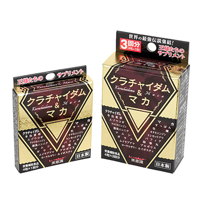 「４粒×１回分」と「４粒×３回分」の２種類をご用意。まずは“１回分”を試してみて、気に入ったらお得な“３回分”をリピートするのがオススメ。