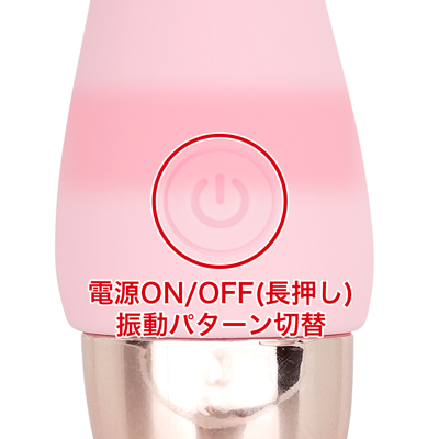 10種類の振動パターンを搭載。