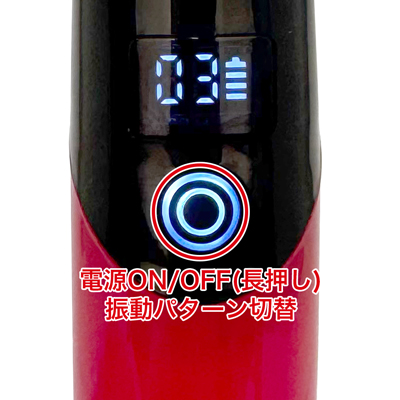 12種類のパワー＆アクションを搭載。操作状況がひと目でわかるデジタルウィンドウ付きです。