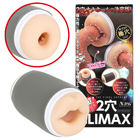 超!よくばり名器 THE CLIMAX(ザ・クライマックス)