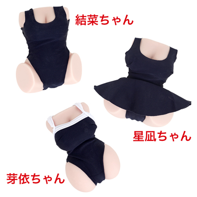 シチュエーションに合ったスクール水着が付属しています。