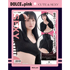 DOLCE.pink オーバーキルニット　セクシークロップ　黒 