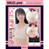 DOLCE.pink オーバーキルニット　セクシークロップ　白 