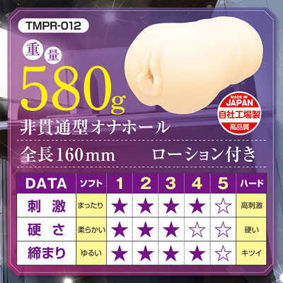タマプレミアム人気作Wパック