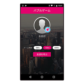 専用アプリ画面。遠隔操作を行うには、本作とBLE接続したスマホとは別に、操作する側のスマホにも同アプリのインストールと、ネット通信環境が必須です。