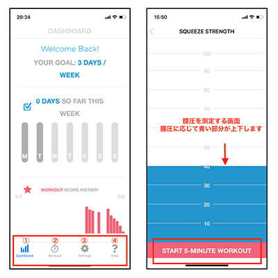 専用アプリはiOSバージョン13以上、Androidバージョン8以上対応。現在、日本語はありませんが、近日アップデートで対応予定です。