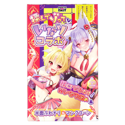 パッケージイラスト：かにく