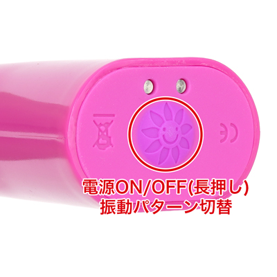 振動アクションも飽きのこない多彩な10パターンを搭載。
