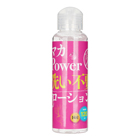 マカ POWER 洗い不要ローション 120ml