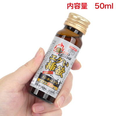 トンカットアリに相性のよい原料を37種類を配合。１日１本（50ml）を目安に、開封前によく振ってからお飲みください。