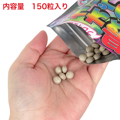 パウチタイプだから場所を取らず、保管や持ち運びに便利です。一日５粒を目安にお召し上がりください。