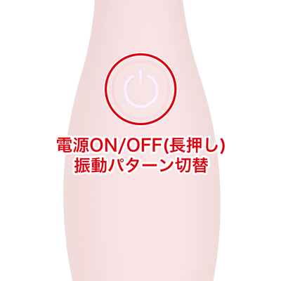 細かい調節が可能な５段階強弱調整と、実用性の高い７パターン振動の計12ファンクション搭載。