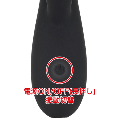 10種類の振動パターンを搭載。