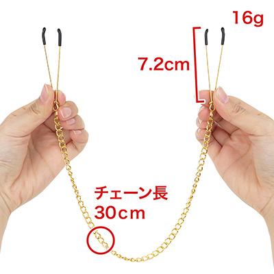 【ド定番ニップルチェーン】３種の中では唯一の左右一体型。ゴールドなのも高級感があって、テンション上がります。　※数値はＮＬＳ実測値