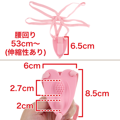 アタッチメントはピタッと密着することにこだわったオリジナル設計。可愛らしいハート型のフォルムで全体的に沿った形状。ポイントにフィットしやすくなっています。　※サイズはＮＬＳ実測値