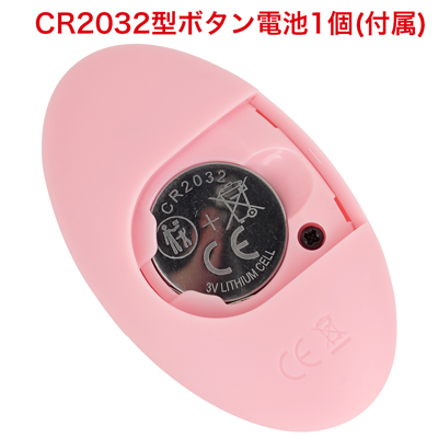 リモコンはすぐに使える電池交換式。絶縁紙を取り出してからご使用ください。　※付属の電池は「動作確認用テスト電池」です。