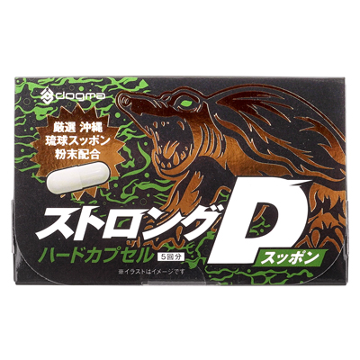 ストロングＤ　スッポン　ハードカプセル　５回分