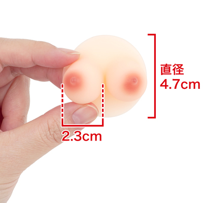 【ちびぱい】　※数値はＮＬＳ実測値