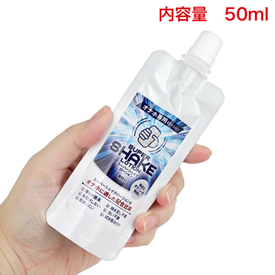 50ml