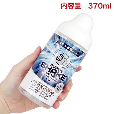 370ml