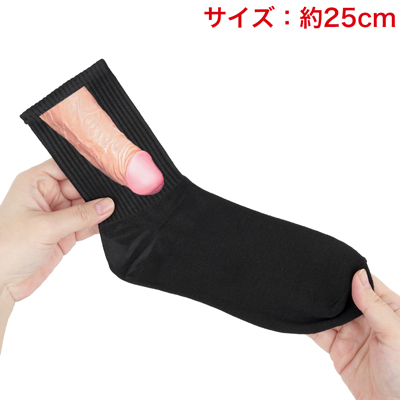 サイズは25cm前後。しっかりした硬め素材で、伸縮性が少なく、履き口も広がりにくい仕様です。