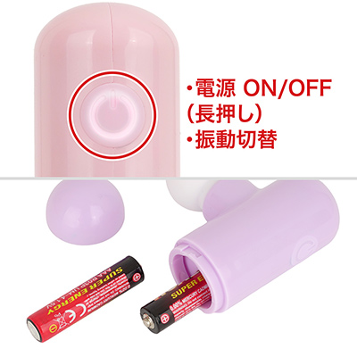 ワンボタンのシンプル操作で、電源は単四電池×２本（付属）。安価なだけあって、仕様自体もわりと簡素です。