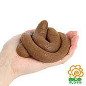 馬鹿ウンチ