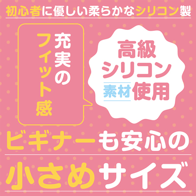 エネカラーズ ピンク