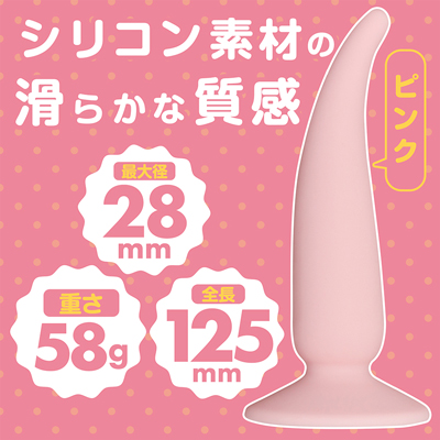 エネカラーズ ピンク