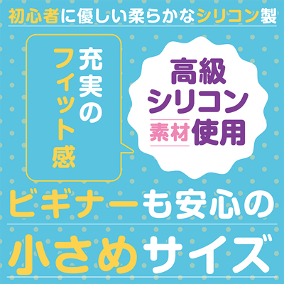 エネカラーズ　スカイブルー