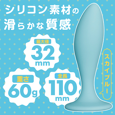 エネカラーズ　スカイブルー