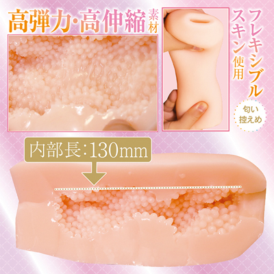 粒々肉厚ぼてヒダ名器の彼女とロール●ロイス性交