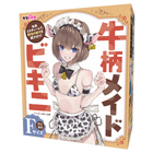 牛柄メイドビキニ