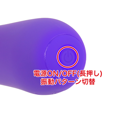 12種類の豊富な振動パターンを搭載。