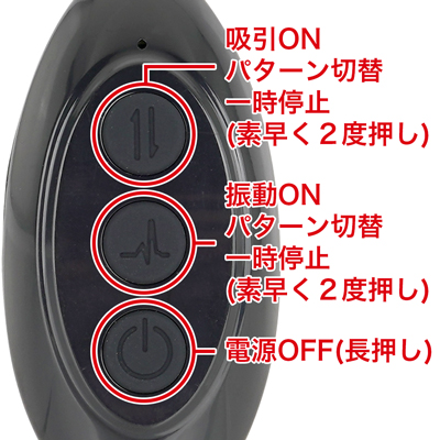 リモコンは本体の電源をONにし、本体を待機状態にしてからリモコン操作が可能になります。