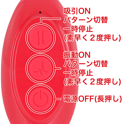 リモコンは本体の電源をONにし、本体を待機状態にしてからリモコン操作が可能になります。