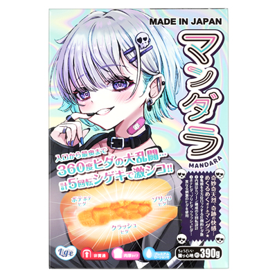 パッケージ