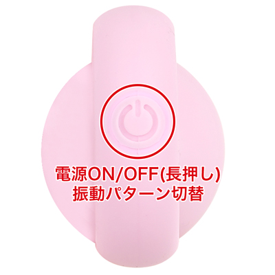 実用性の高い10種類の振動パターンを搭載。