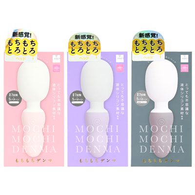 カラーはピンク・パープル・グレーの３色展開です。