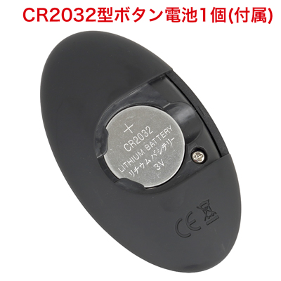 リモコンはボタン電池式。絶縁紙を取り出してからご使用ください。　※付属の電池は「動作確認用テスト電池」です。