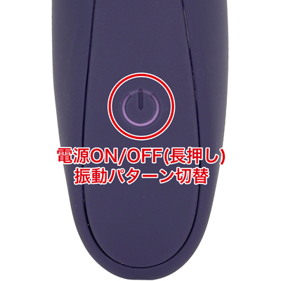 10種類のバイブレーション&タッピングモードを搭載。