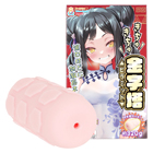 きちゅきちゅピラミッド