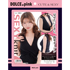 DOLCE.pink オーバーキルニット（パイスラオープン）黒 