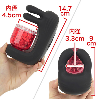 前作の羽根みたいな部分が回転カップに変わっています。これにより双方向からの挿入はできなくなりました。　※数値はＮＬＳ実測値