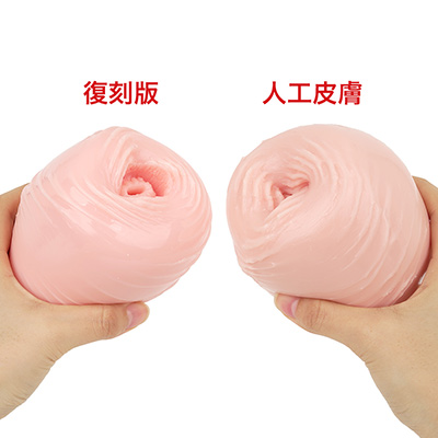 めくってみると加工自体は同じですが、インナーの硬さが全然違うため、感触も異なります。高刺激が好きなら、断然本作でしょう。