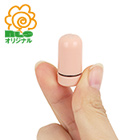 第一関節くらいのローター