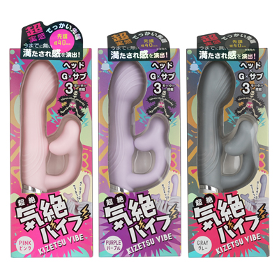 カラーはピンク・パープル・グレーの３色展開です。