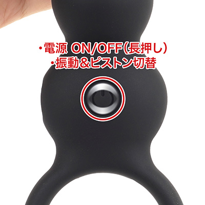 操作はシンプルなワンボタン。ローテーション式なので、慣れればノールックでコントロールできるでしょう。