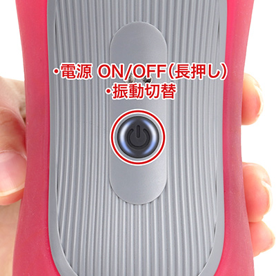 長押しON／OFF、短押しローテーションの標準的なワンボタン仕様。とくに何も考えずとも操作できます。